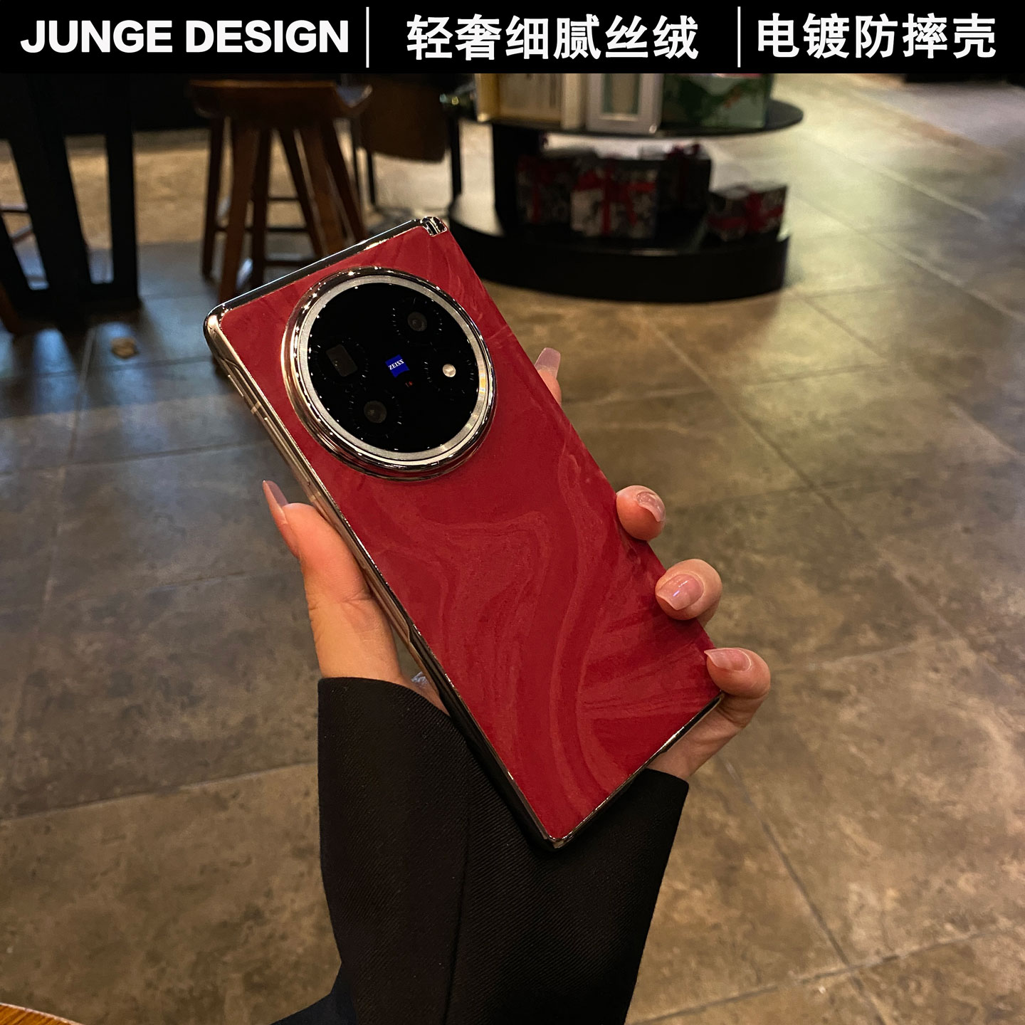 官方推荐/丝绒电镀手机壳