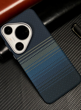 适用华为Prua70Pro手机壳新款超薄凯夫拉日落月升硬壳内置磁吸prua80高级感80Ultra商务男士70pro+防摔保护套