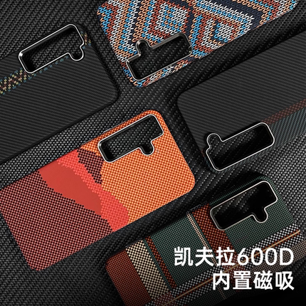 适用三星s24ultra手机壳新款凯夫拉600D碳纤维镜头防摔散热高级感磨砂Galaxys25商务简约高级感s23磁吸保护套