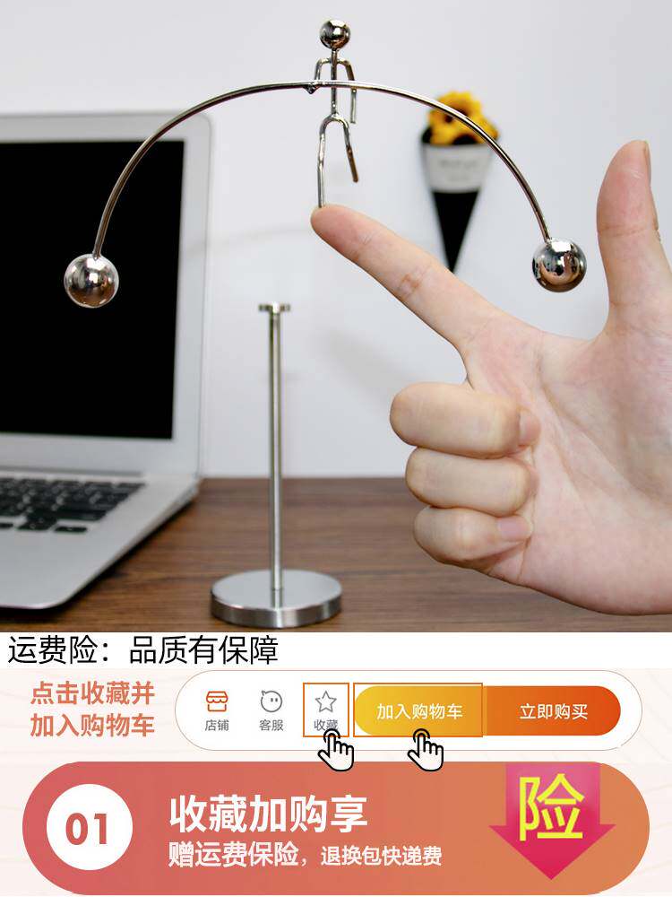 永动机磁发电自制磁悬浮磁铁发电机永动小型混沌摆反重力磁力摆件