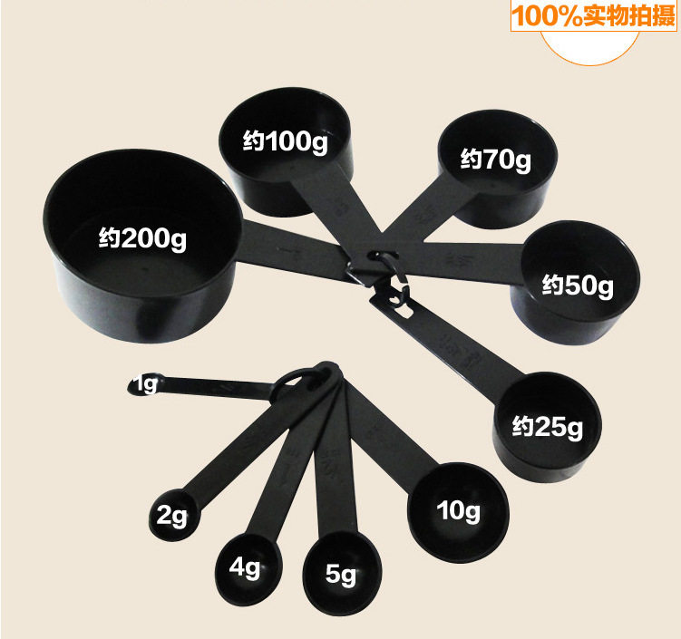 量勺子咖啡克组合奶粉10塑料小量杯套装勺25g用50面粉烘米粉量培