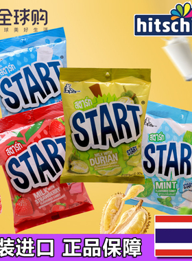 泰国水果软糖原装进口Start薄荷味草莓牛奶榴莲休闲零食711喜糖果