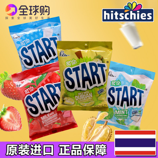泰国水果软糖原装 进口Start薄荷味草莓牛奶榴莲休闲零食711喜糖果
