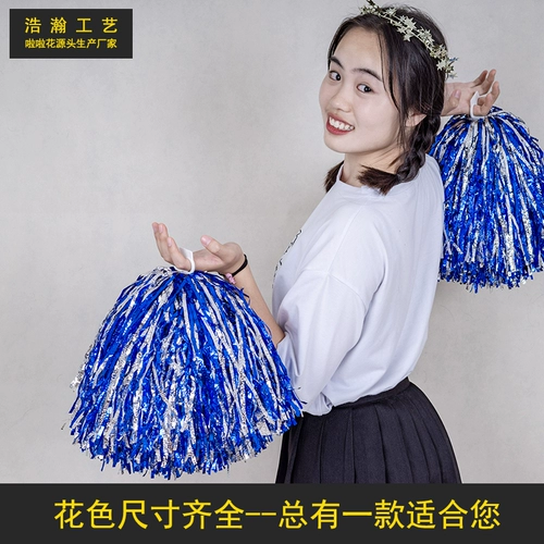 Цветочный мяч La La Team с цветочной площади танцевальной танце