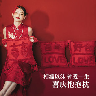 中式结婚抱枕压床红色一对靠枕套新婚礼物百年好合喜庆沙发靠背垫