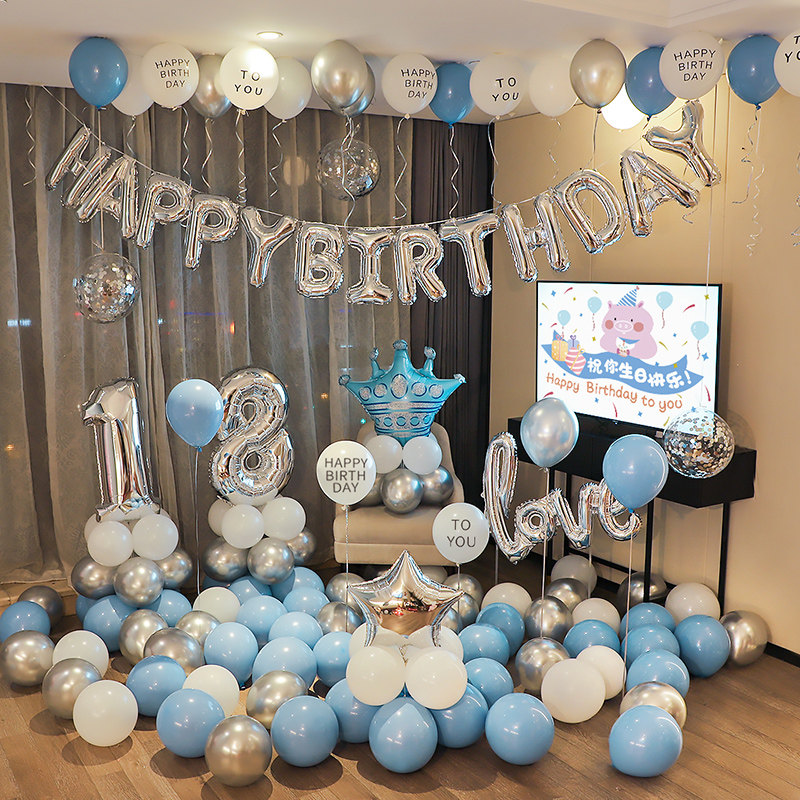 男士生日主题装饰十八岁场景布置男孩子高级感家里生日快乐仪式感
