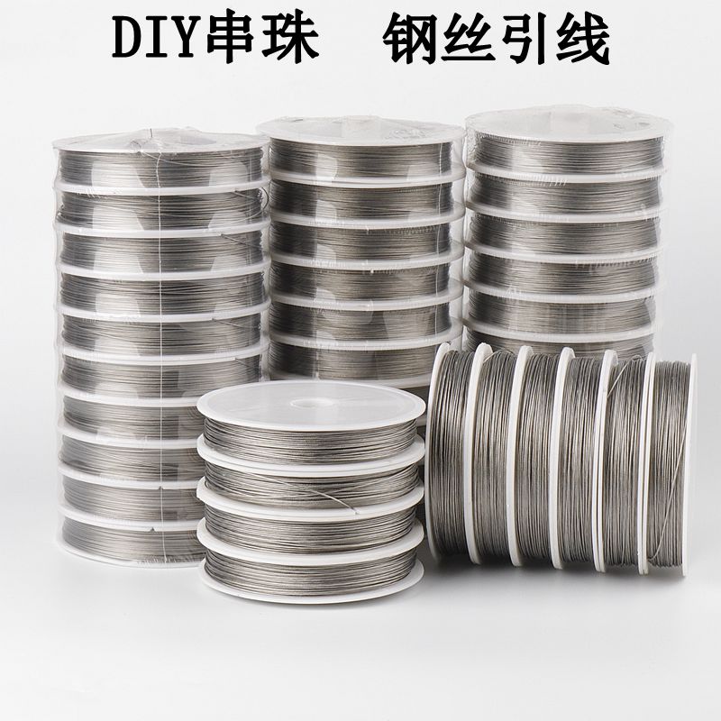 DIY手工串珠钢丝细绳 钢丝引