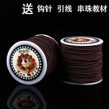 弹力线绳 串珠绳 耐磨 牛筋松紧线 佛珠线弹力绳文玩手串线金刚绳