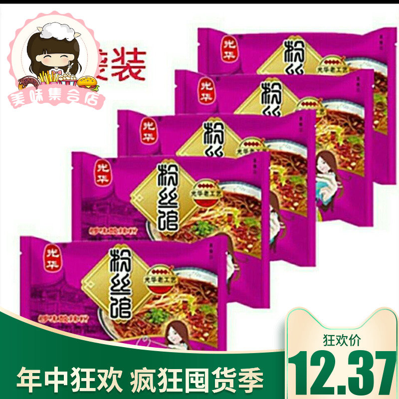 网友分享在meiguo.com的图片