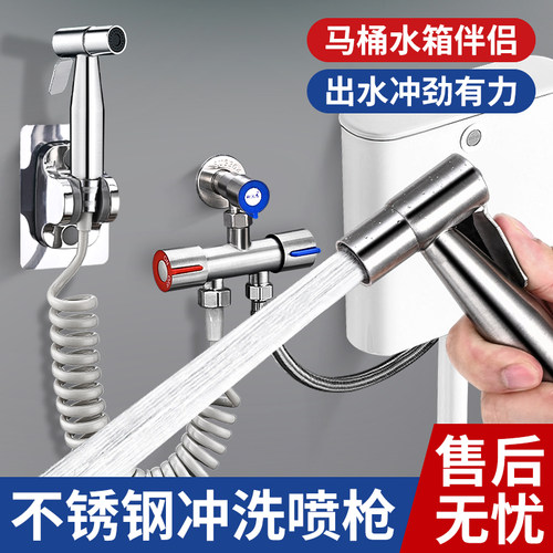 马桶冲洗喷枪水龙头妇洗器喷头厕所卫生间冲水枪伴侣高压增压家用