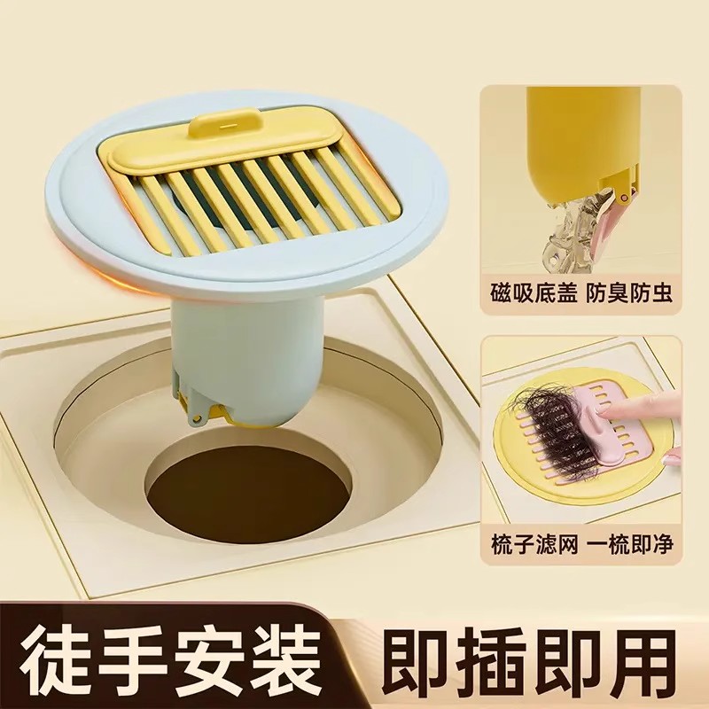 地漏防臭器通用内芯卫生间厕所防虫下水管道防返臭神器密封闭口盖