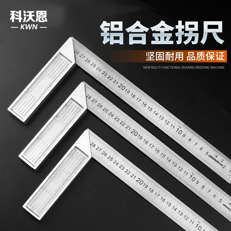 不锈钢角尺水平直角尺90度测量拐尺三角尺木工尺多功能角度尺钢尺