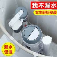 连体马桶配件大口径水箱排水阀出水阀 坐便器3寸冲水加粗大下水器