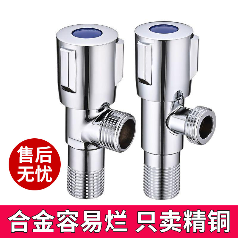 全铜冷热水三角阀家用4分阀门开关304不锈钢三通一进二出止分水阀