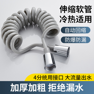马桶喷枪伸缩软管妇洗器弹簧管加长淋浴花洒水枪龙头高压弹力水管