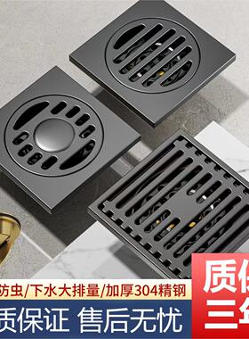 不锈钢地漏枪灰色精铜加厚地漏芯淋浴房下水道防虫大排量防臭神器
