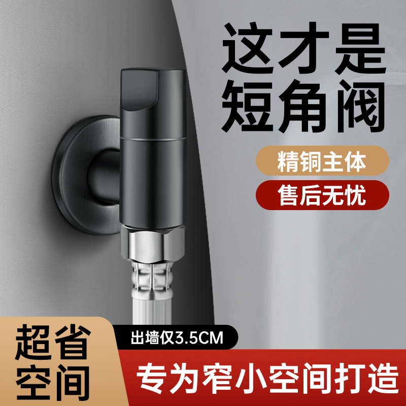 洗衣机止水龙头KWE/科沃恩