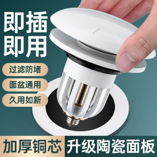 卫生间洗脸盆漏水塞面盆塞子防堵塞升级防漏通用款 弹跳芯下水器
