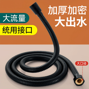 花洒软管波纹管淋浴热水器加粗出水连接管不锈钢花酒喷头配件大全