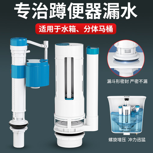 易安装科沃恩蹲便水箱配件