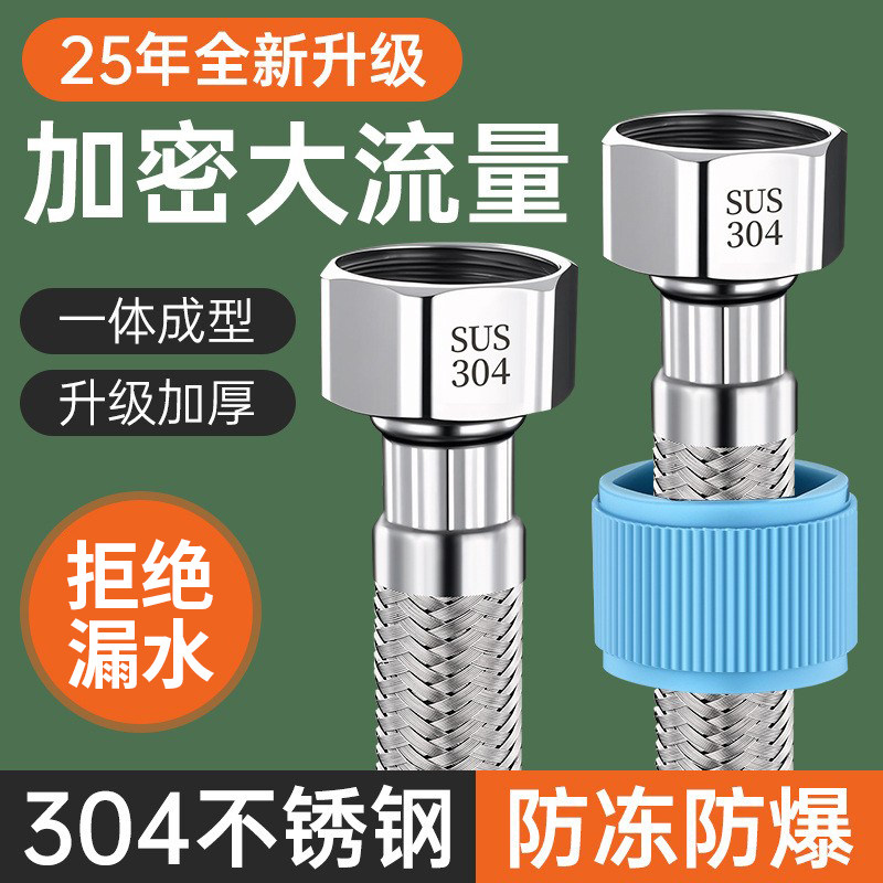 304不锈钢波纹管冷热高压防爆4分