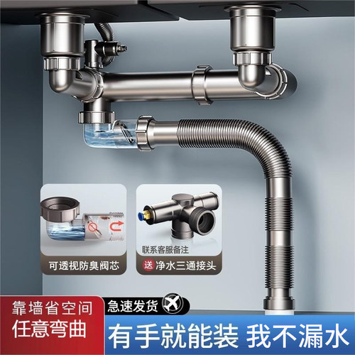 厨房洗菜盆下水管配件洗碗池水槽排水管双槽下水道防臭全套套装