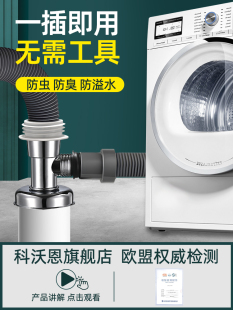 下水道三通地漏接头洗衣机排水管双出口两用y型分岔三通二合一