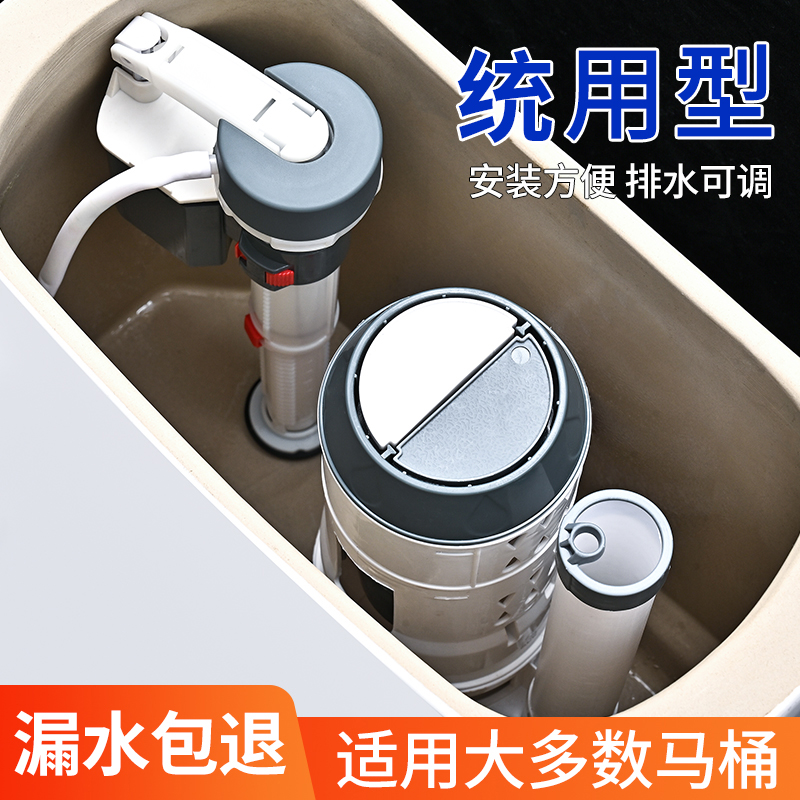 连体马桶配件大口径水箱排水阀出水阀 坐便器3寸冲水加粗大下水器