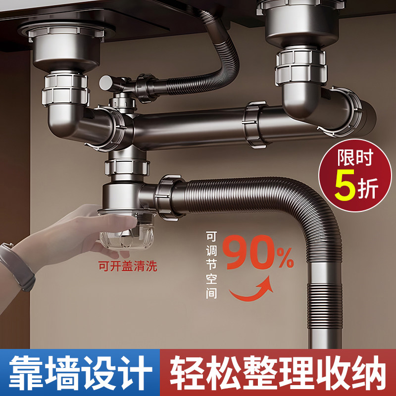 厨房洗菜盆下水管配件洗碗池水槽排水管双槽下水道防臭全套套装