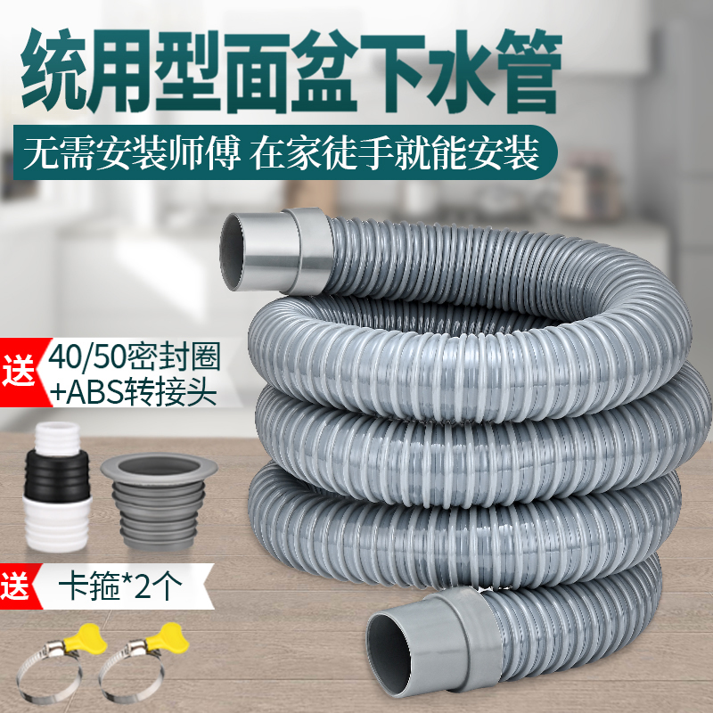 ABS工程材质 质量有保障 不漏水 有效防返臭