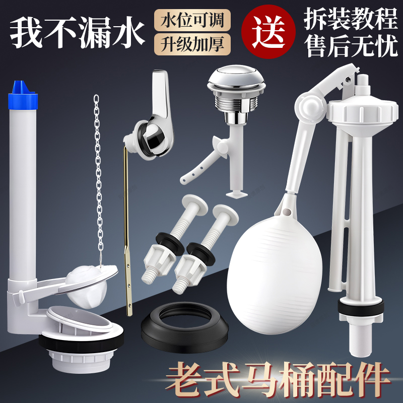 通用性强 安装简单 漏水包退