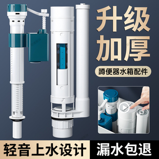 马桶配件水箱进水阀排水阀通用型超薄坐便器抽水上水阀冲水上水器