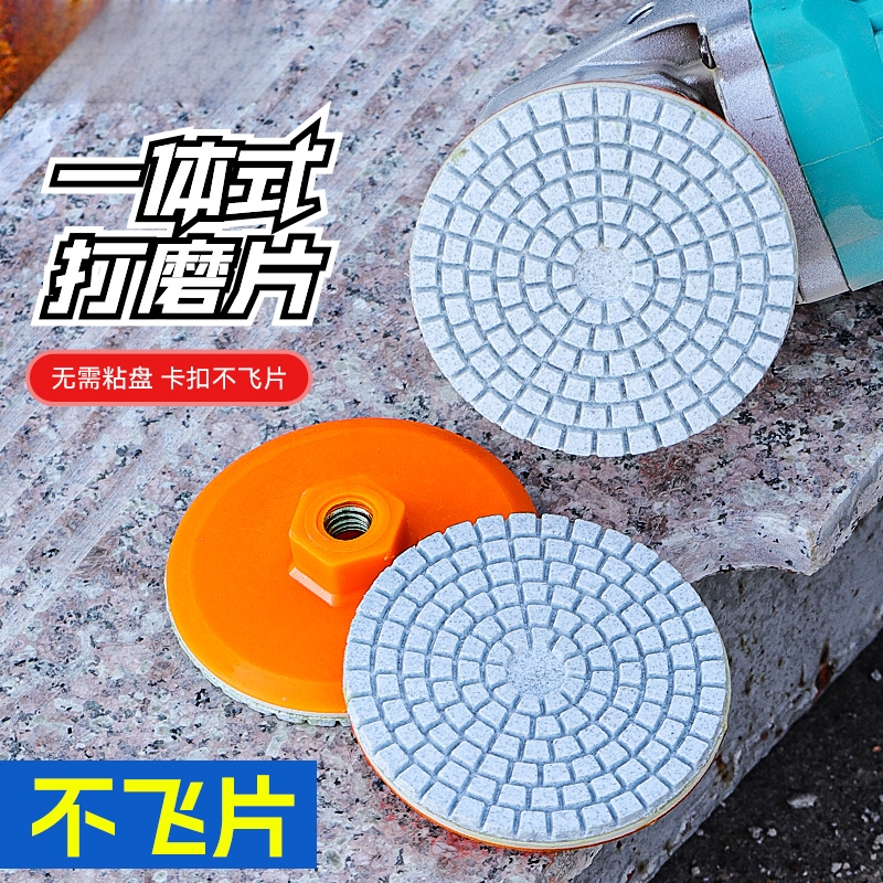 一体式打磨片瓷砖修边角磨机干抛片岩板大理石英石材磨边倒角神器