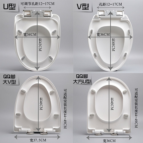 马桶盖通用UVO 型加厚坐便器盖板家用抽水马桶圈坐圈盖子老式配件