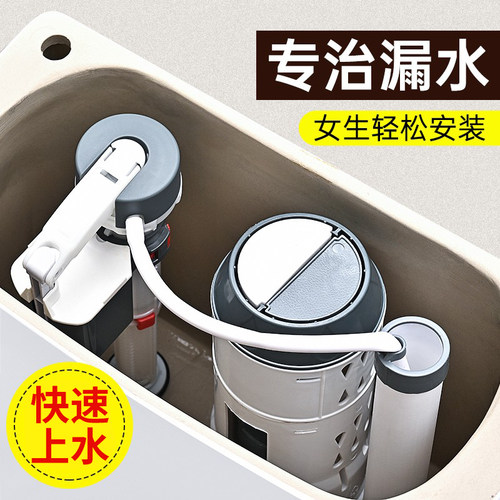 加粗马桶排水进水阀科沃恩