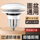 陶瓷洗手盆按压式 弹跳塞洗脸盆漏水塞通用下水器配件洗脸盆地漏塞