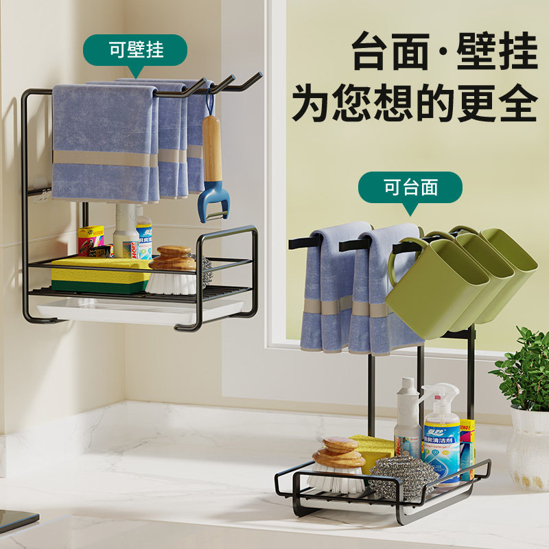 抹布架子厨房置物架沥水篮用品收纳架水龙头洗碗布挂杆专用毛巾架