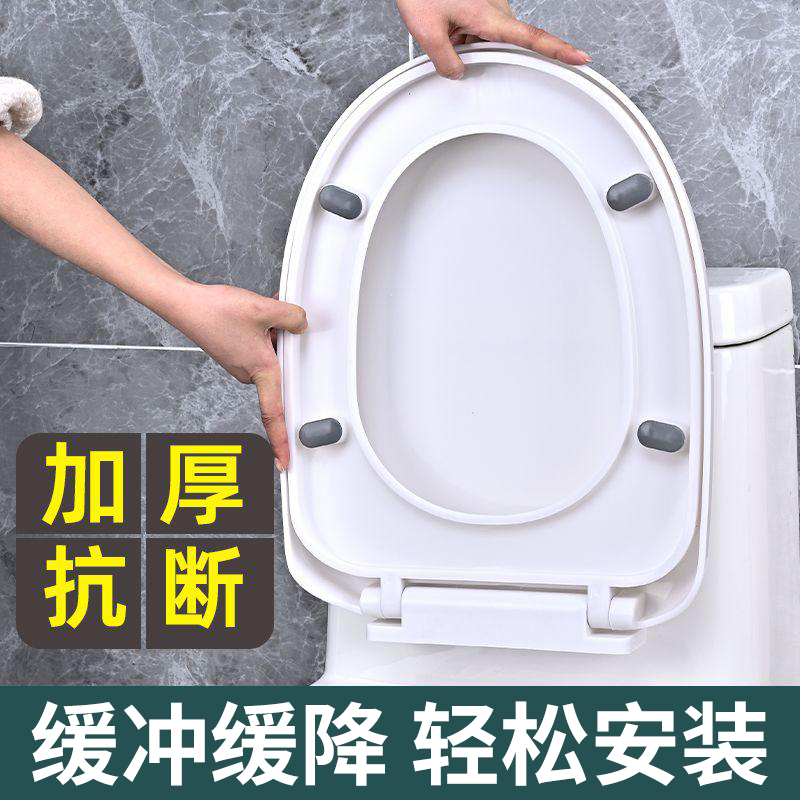 马桶盖家用通用UV形加厚老式坐便器盖子板马桶垫坐便圈配件大全