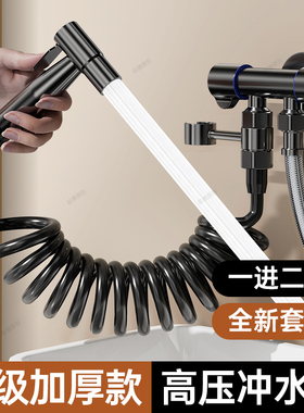 枪灰色马桶冲洗喷枪伴侣妇洗器增压喷头精铜水龙头卫生间厕所高压