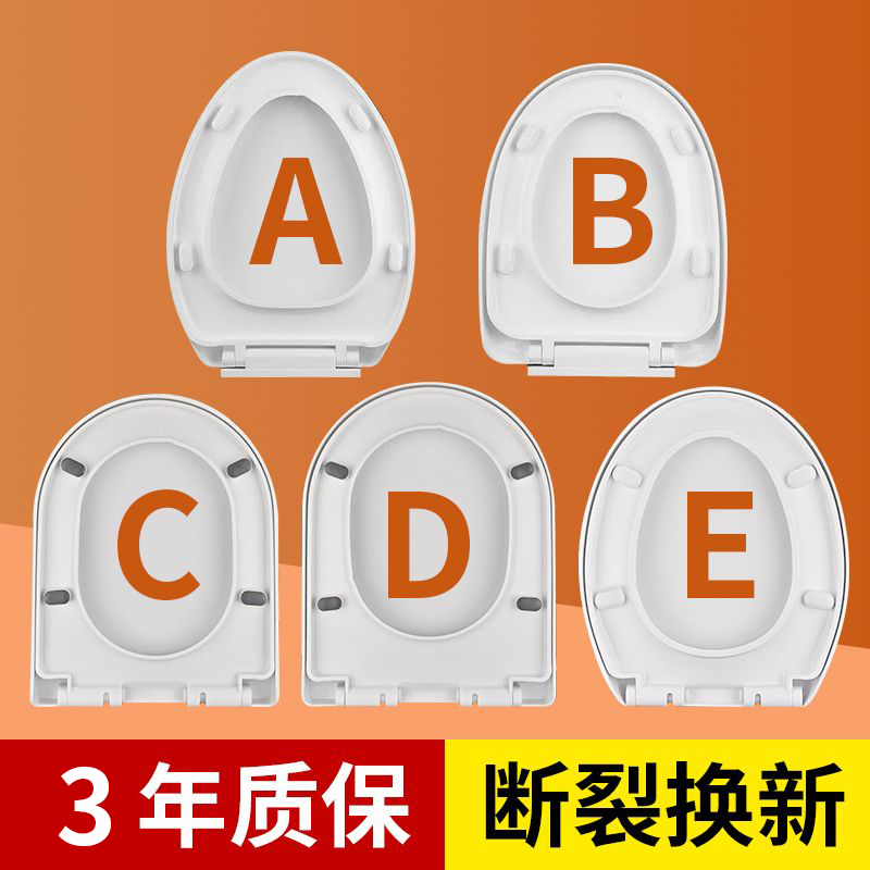 加厚马桶盖子家用通用坐便器盖板老式马桶圈大全厕所缓降UVO坐垫