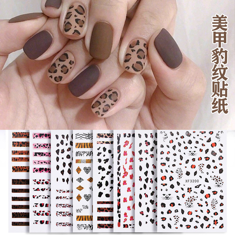 网红豹纹美甲贴纸秋冬新款3d立体指甲贴花个性潮流豹纹贴纸光疗甲