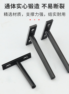10厘12厘圆型隐藏式T型隔板支架托架 黑色墙上暗装固定支架隔板托