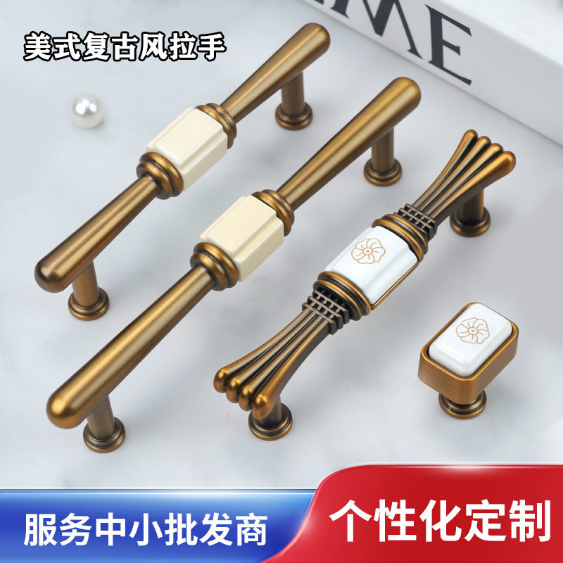 古典轻奢锌合金陶瓷欧式金色拉手衣柜门橱柜抽屉电视柜家装五金