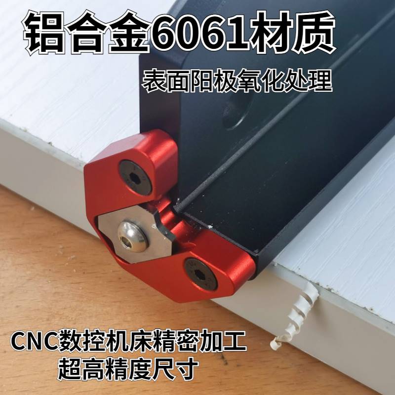 木工封边条修边刀倒角器生态板免漆板手动封边机专用毛刺修边神器
