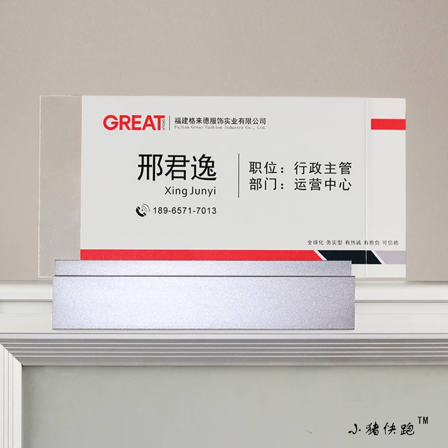 双面亚克力员工办公桌座位卡牌立式铝合金工作工位牌岗位牌职位牌