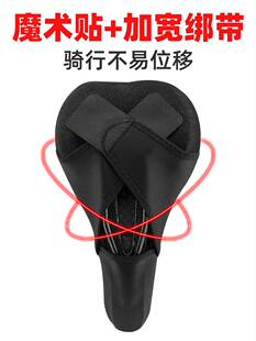 适用喜德盛rc200/ad350公路自行车坐垫套加厚软硅胶座套配件大全