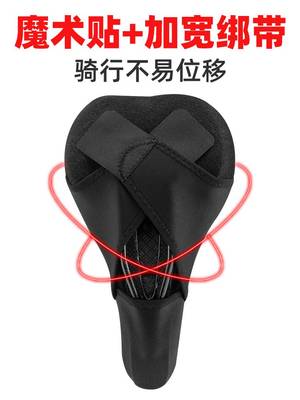 适用喜德盛rc200/ad350公路自行车坐垫套加厚软硅胶座套配件大全