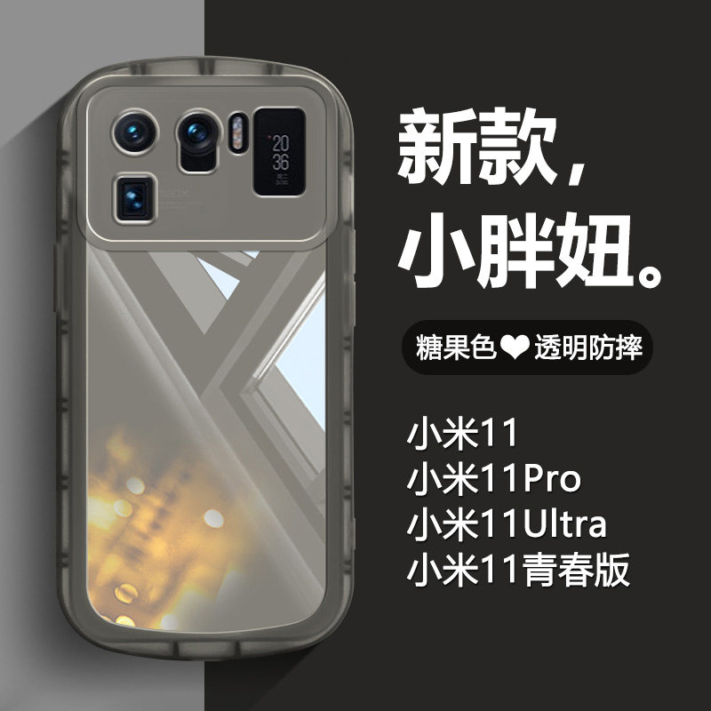适用小米11糖果色手机壳11ultra气囊防摔米11Pro网红全包11青春版透明磨砂11T超薄软壳TPro男女情侣款保护套