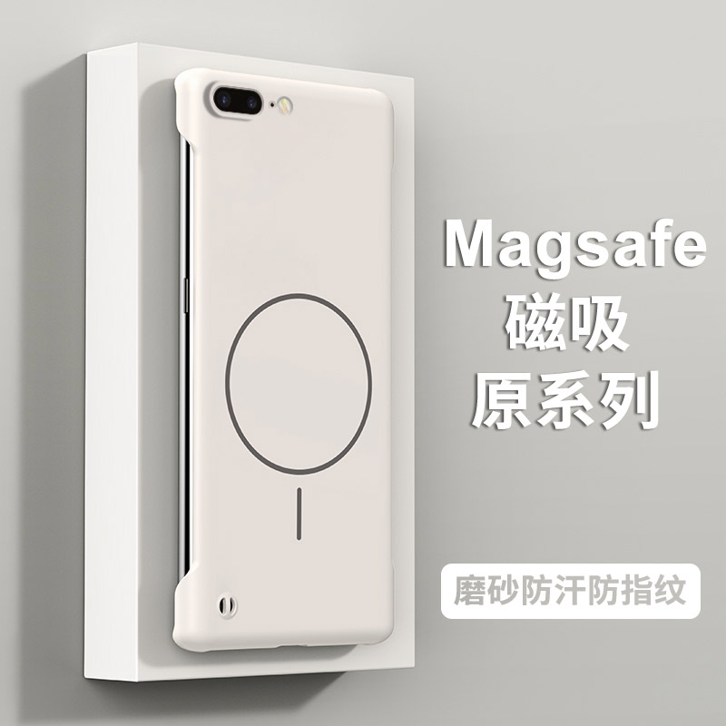 适用于苹果7Plus无边框磁吸壳