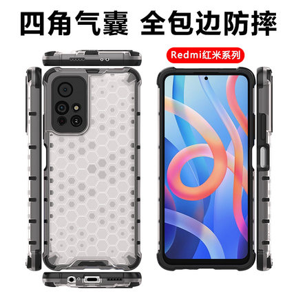 宝悍适用于红米Note11手机壳Note11TPro四角Note10防摔小米Note9Pro硬壳Note8气囊Note7全包硅胶11Pro+保护套